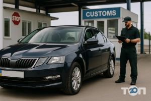 ВДІ-груп, митний брокер фото