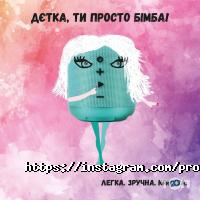 Магазины бытовой техники Promate фото