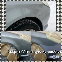 Avtoprofi225 відгуки фото