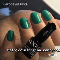 Авторская школа дизайна ногтей Анны Колотилиной Кривой Рог фото
