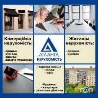 Атланта отзывы фото