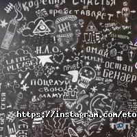 відгуки про Prosto cofe фото