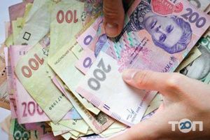 Goodwill, бухгалтерські послуги фото