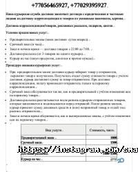 SmartAuto фото