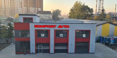 Автосервіси, СТО Комфорт-Авто фото