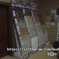 БудХарьков Харків фото