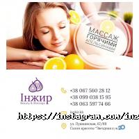 Інжир Харків фото