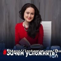 відгуки про Learn English фото