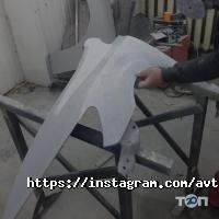 Avtoprofi225, автосервіс фото