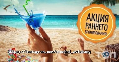 Зручні авіакаси відгуки фото