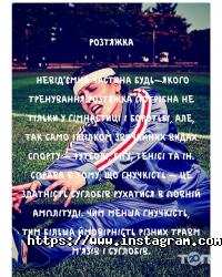 Sportmisto, інтернет-магазин спортивних товарів фото