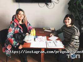 Громадські організації Харківський центр допомоги вагітним фото