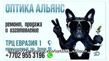 отзывы о Альянс фото