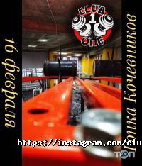 Club One отзывы фото