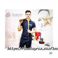 відгуки про Інжир фото