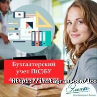 Консалтингові послуги Елькон фото
