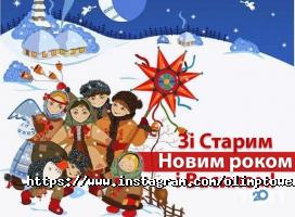 Olimp Tower Хмельницький фото