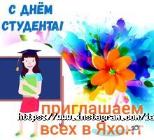Яхонт Одеса фото
