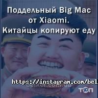 belker Киев фото
