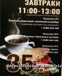 Рост отзывы фото