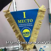 PRonTEX отзывы фото