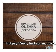 відгуки про ViLexGroup фото