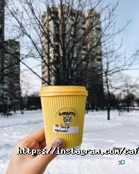 Giraffe, кафе-бар фото