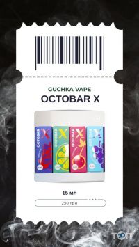 Guchka отзывы фото