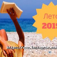 Базы отдыха Высотник фото