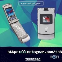 ТЕХОТДЕЛ, магазин компьютерной техники фото