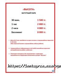 Игровые комплексы Высота фото