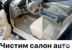 Vinnytsia Car Detailing, мойка и чистка автомобиля фото