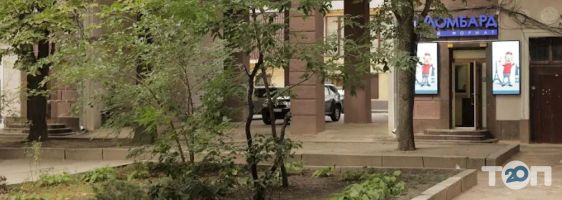 Віп ломбард відгуки фото