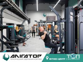 Аллигатор, тернопольский оздоровительный комплекс - фото 9