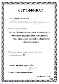 отзывы о Наркологический центр Добро - лечение наркомании фото