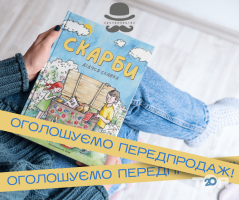 Рекламные, издательские, информационные услуги Кропивничество фото