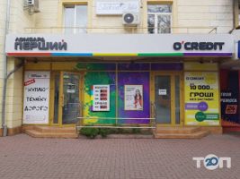 Перший Хмельницкий фото