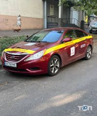 компанія Драйвер фото