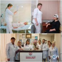 отзывы о Иммунит фото