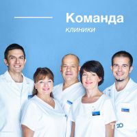Клініка естетичної стоматології відгуки Клініка естетичної стоматології відгуки фото