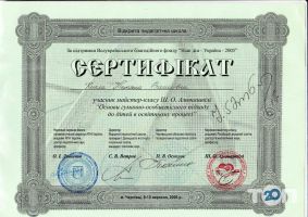 відгуки про Олійник Тетяна Василівна фото