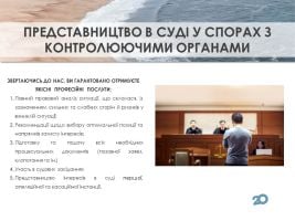 отзывы о Корпорация Глобал Консалтинг фото