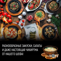 Кафе, бари Развилка фото