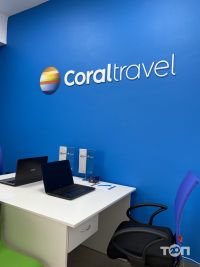 Туристичні агентства, екскурсії Coral travel фото