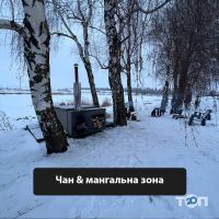 Дика риба, база відпочинку - фото 8