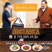 ҚАЙНАР-БҰЛАҚ Астана фото