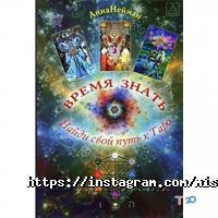 Намисто Харків фото