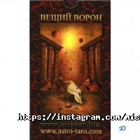 Канцтовари Намисто фото