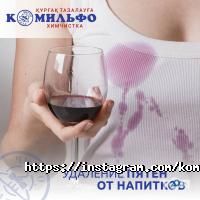 отзывы о Комильфо фото