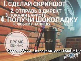 Кав'ярні та кондитерські Food Time фото